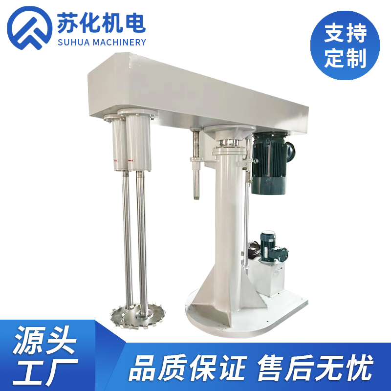 雙軸分散機(jī)