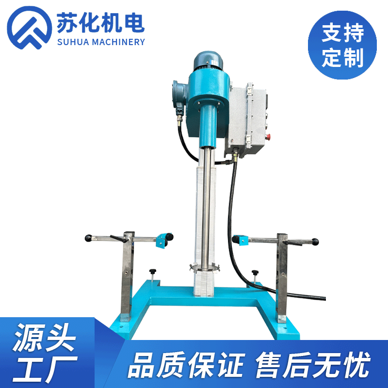 電動(dòng)升降分散機(jī)