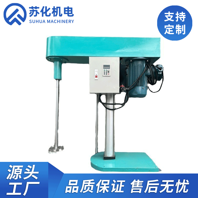 氣動(dòng)升降分散機(jī)