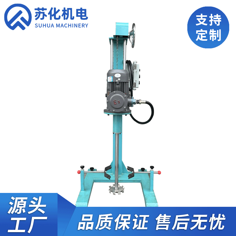 手搖升降分散機(jī)