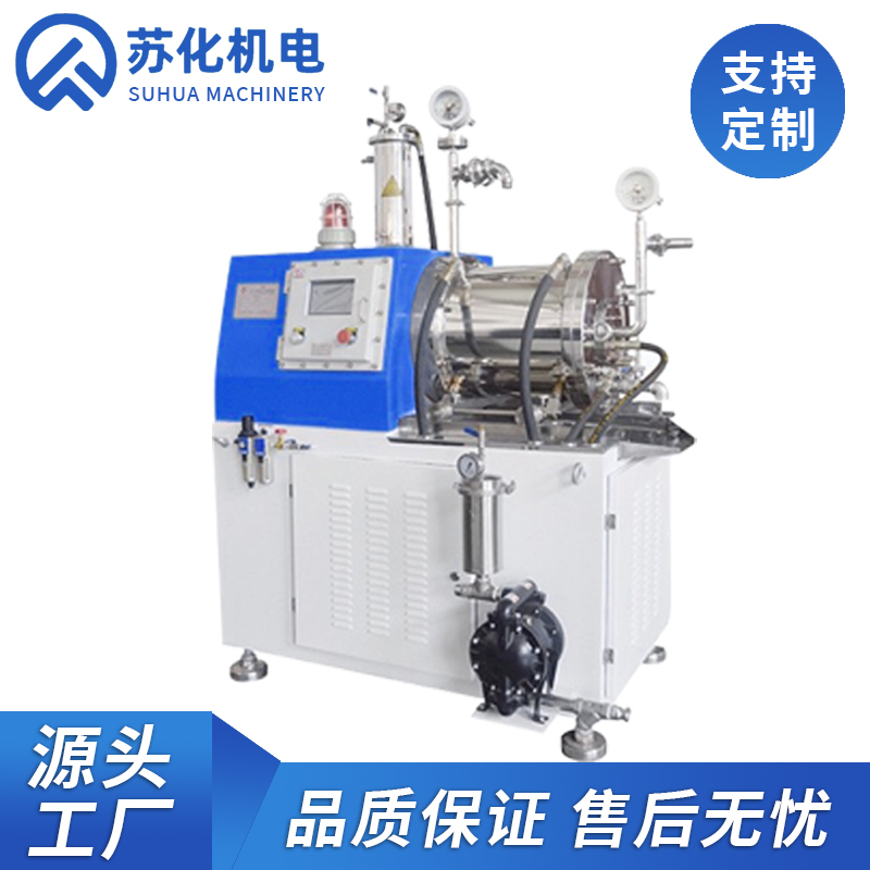 CDP納米砂磨機30L