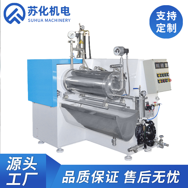 CDS大流量砂磨機(jī)30L