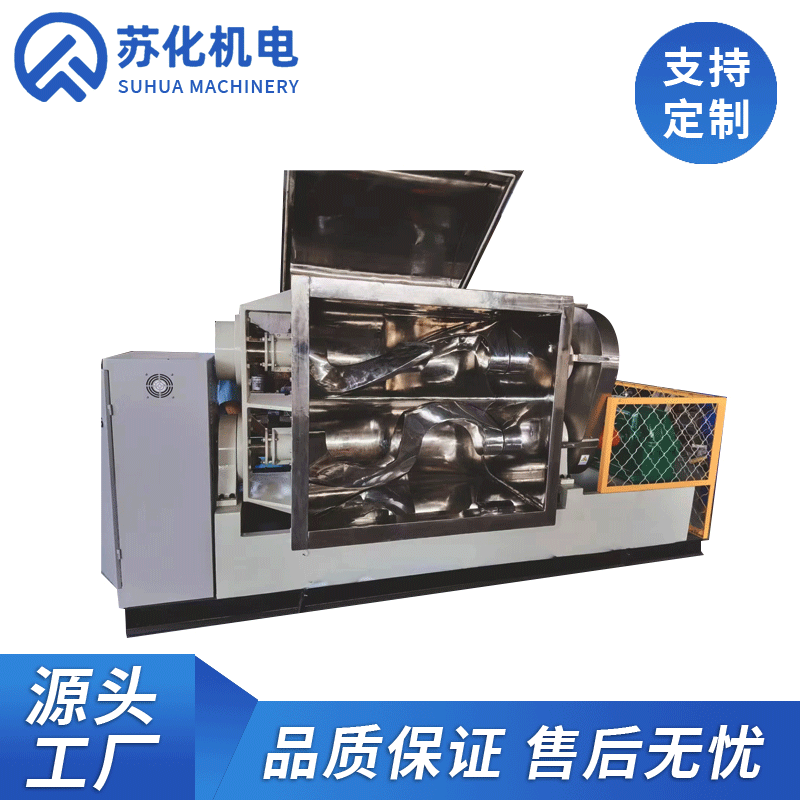 強(qiáng)力捏合機(jī)