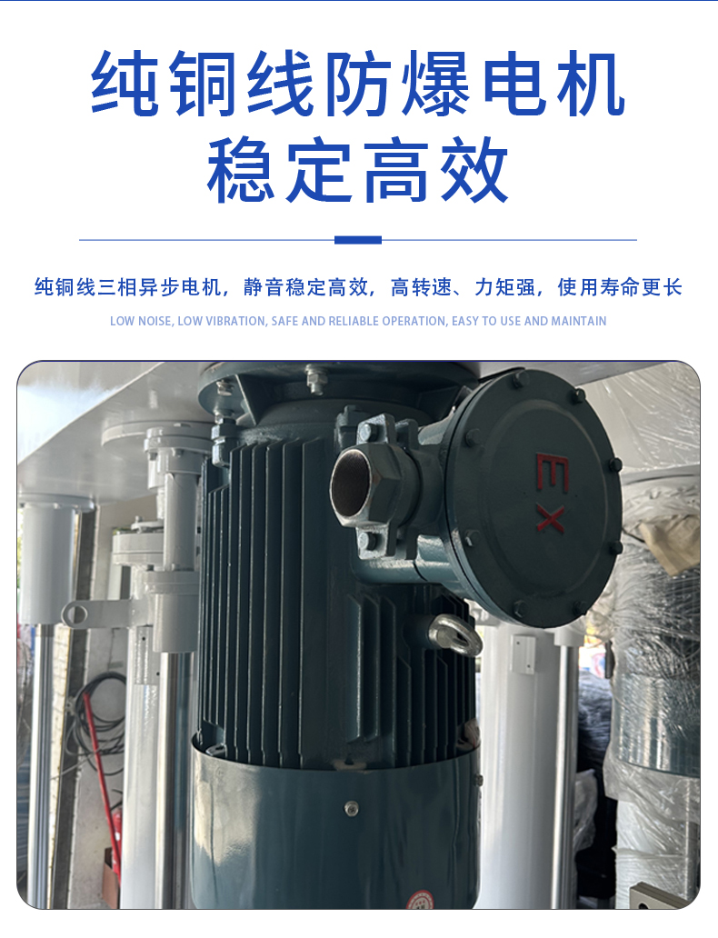 雙軸分散機(圖8)