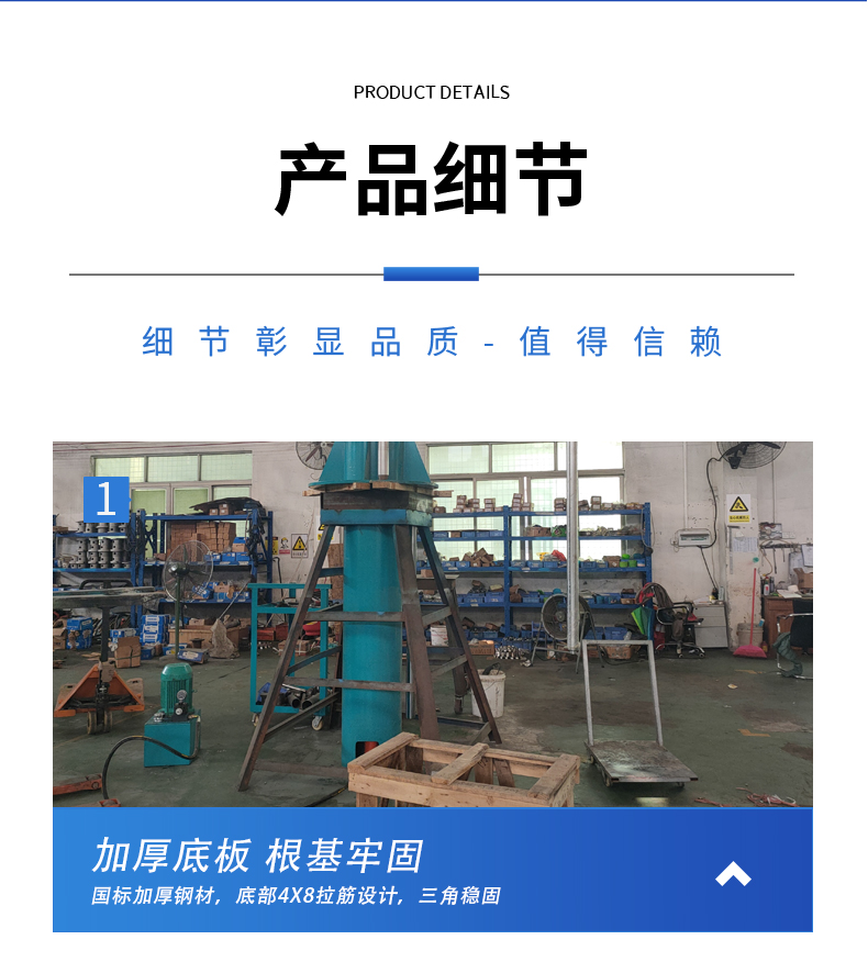 平臺(tái)分散機(jī)(圖12)