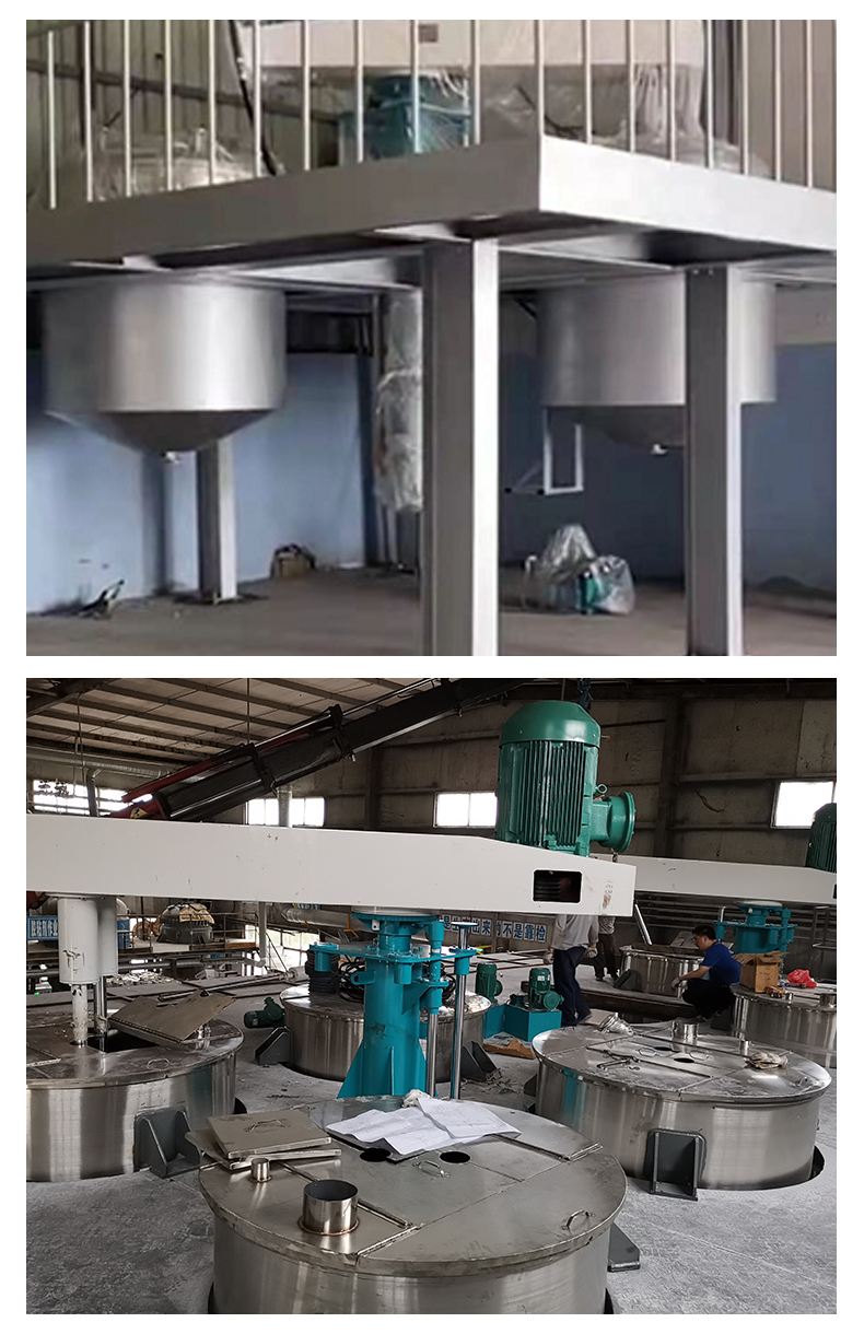 平臺(tái)分散機(jī)(圖15)