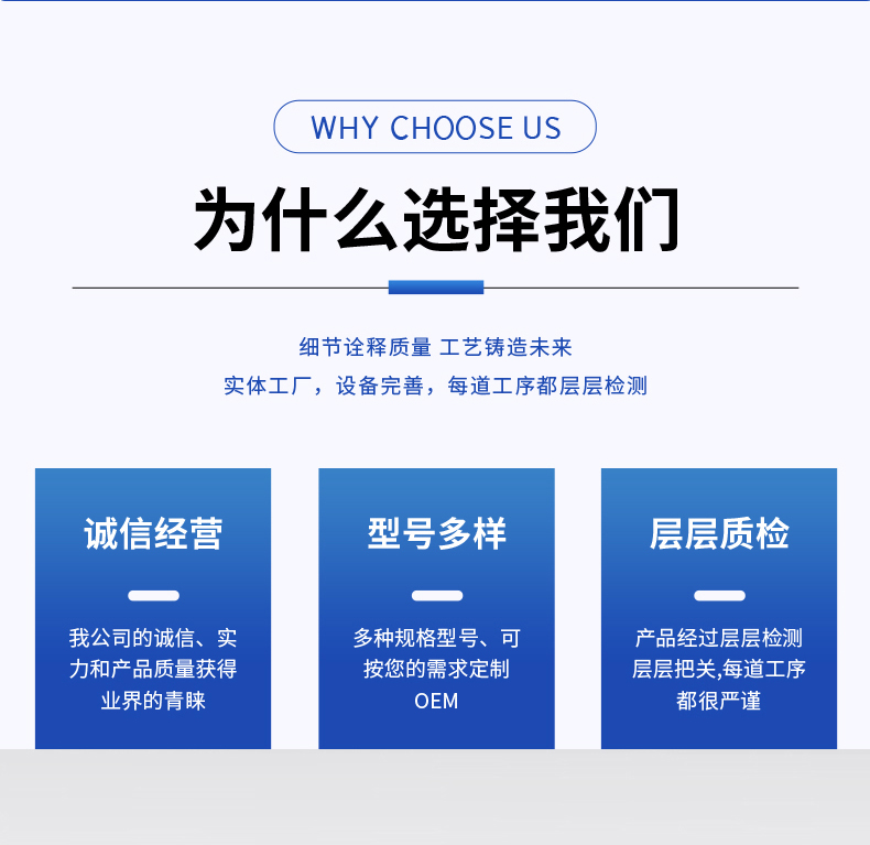 電動升降分散機(圖5)