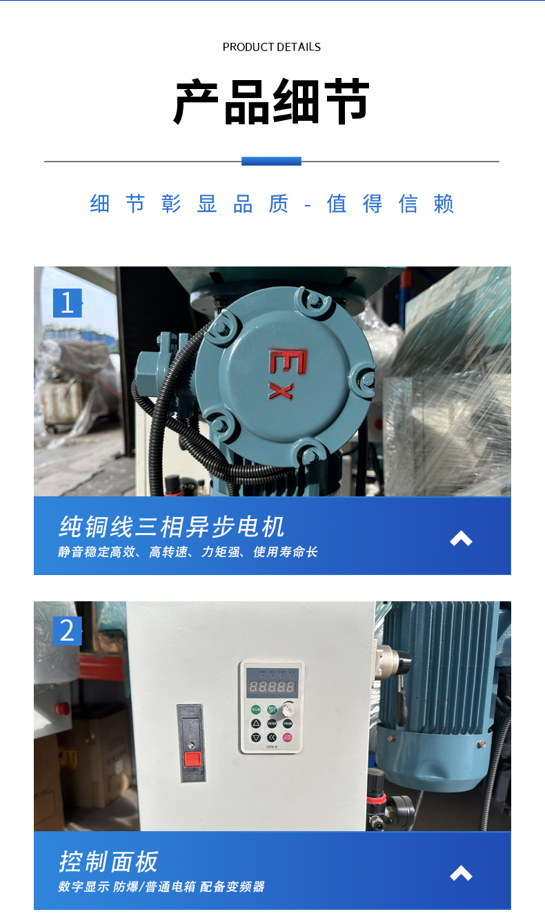 氣動升降分散機(圖7)