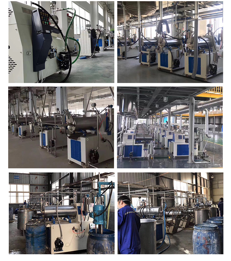 臥式砂磨機(圖14)