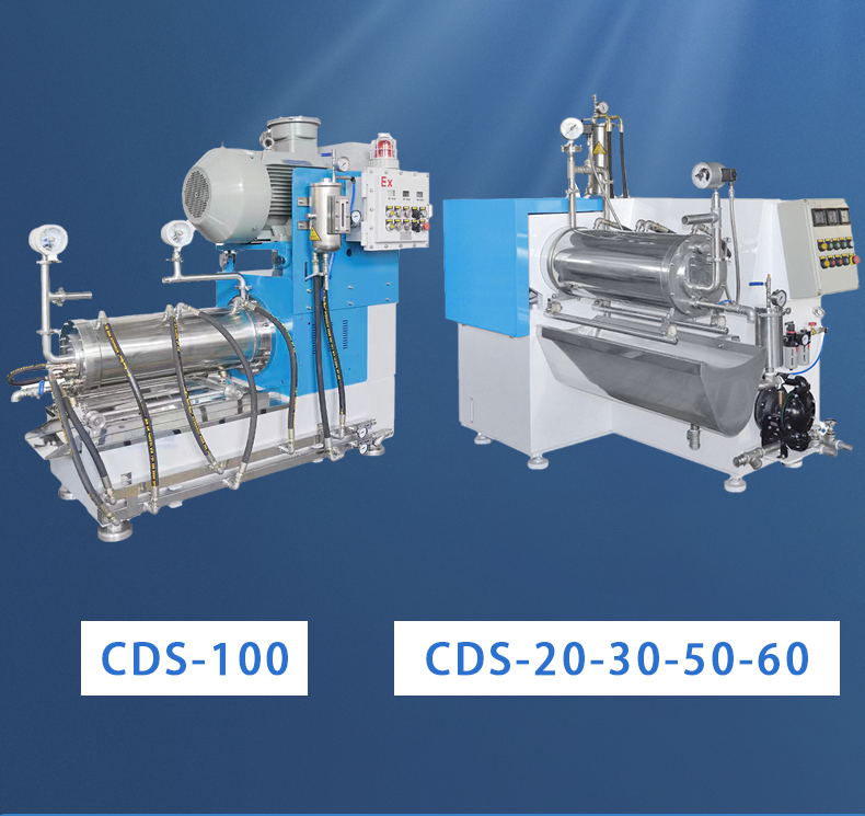 CDS大流量砂磨機(jī)30L(圖3)