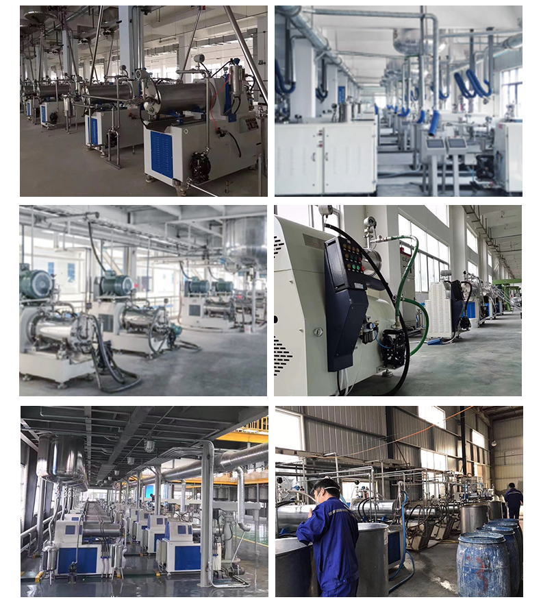 CDS大流量砂磨機(jī)30L(圖16)