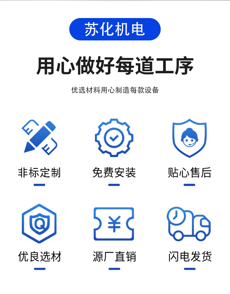 拉缸/分散缸(圖4)