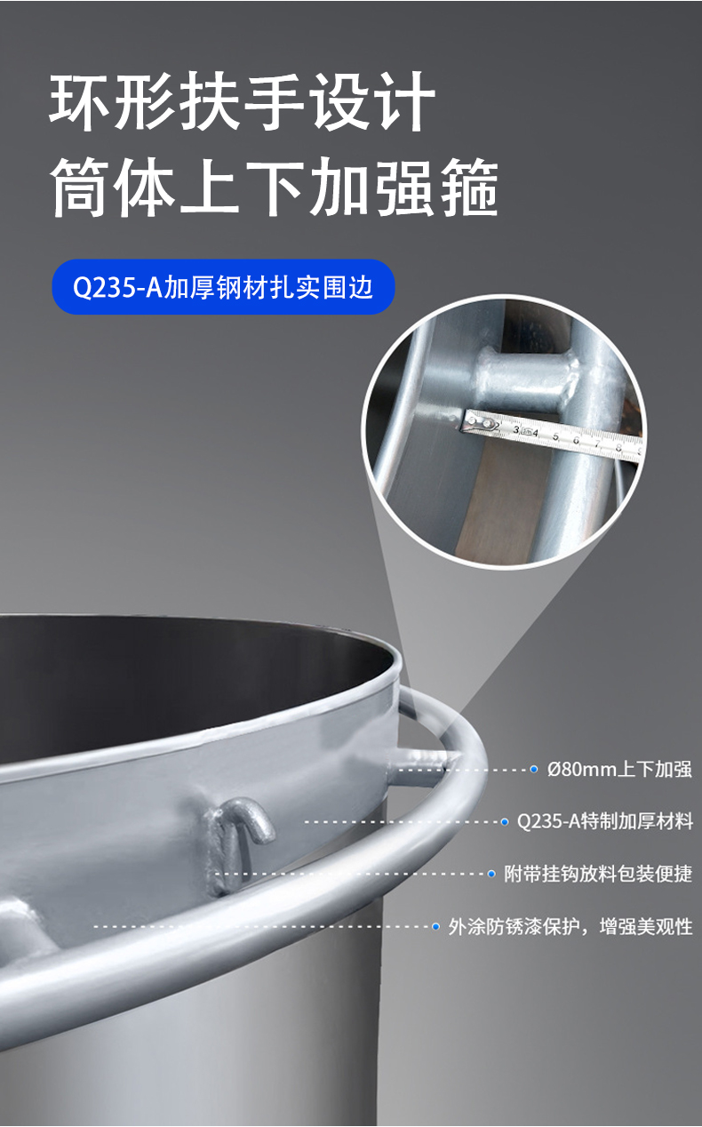 拉缸/分散缸(圖5)