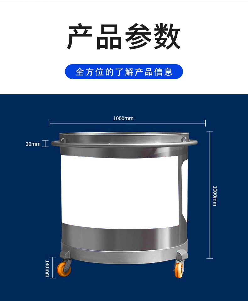 拉缸/分散缸(圖9)