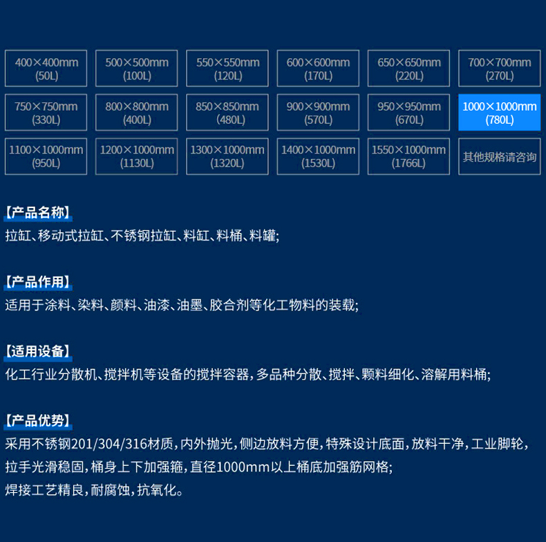 拉缸/分散缸(圖10)