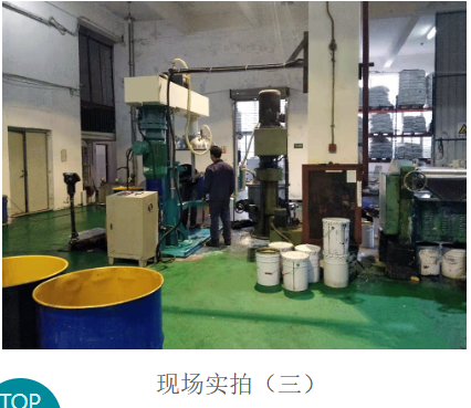 廣州 PVC密封膠 客戶訂購 蝶式攪拌機(jī) 使用案例(圖3)