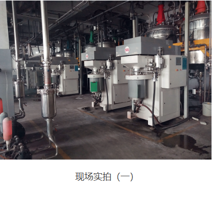 廣東客戶 水性 油墨 研磨用 高流量珠磨機 工程方案