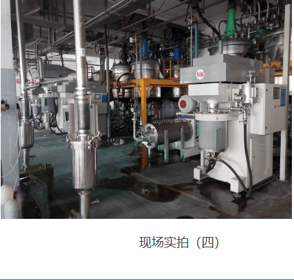 廣東客戶 水性 油墨 研磨用 高流量珠磨機 工程方案(圖4)